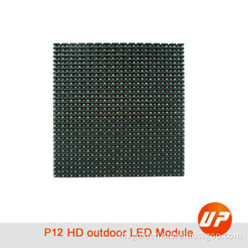 Waterproof Outdoor P12 Full Color LED Display of Advertising